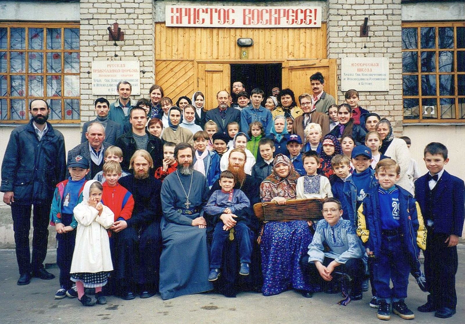 После концерта в воскр. школе семьи о. Владимира Зотова из Серпухова. Ал-р Пантел. стоит во 2-м ряду вторым слева. 2001 год