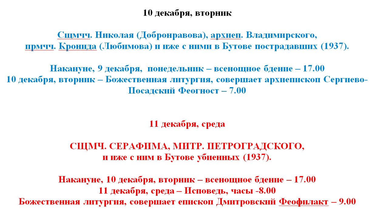 2013-12-09 13-29-32