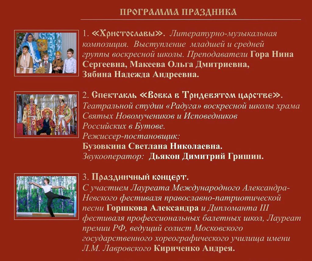 Progr
