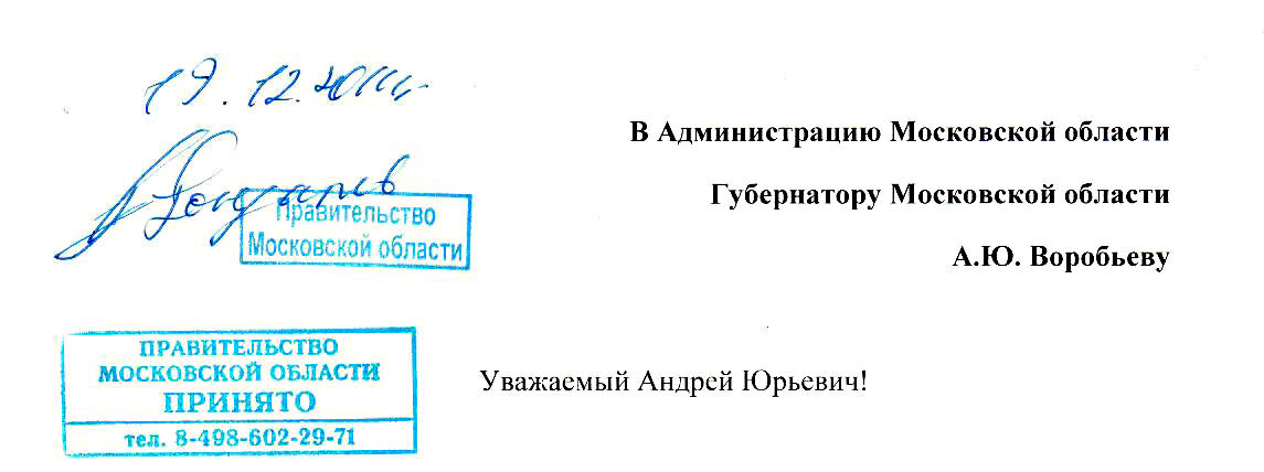 point