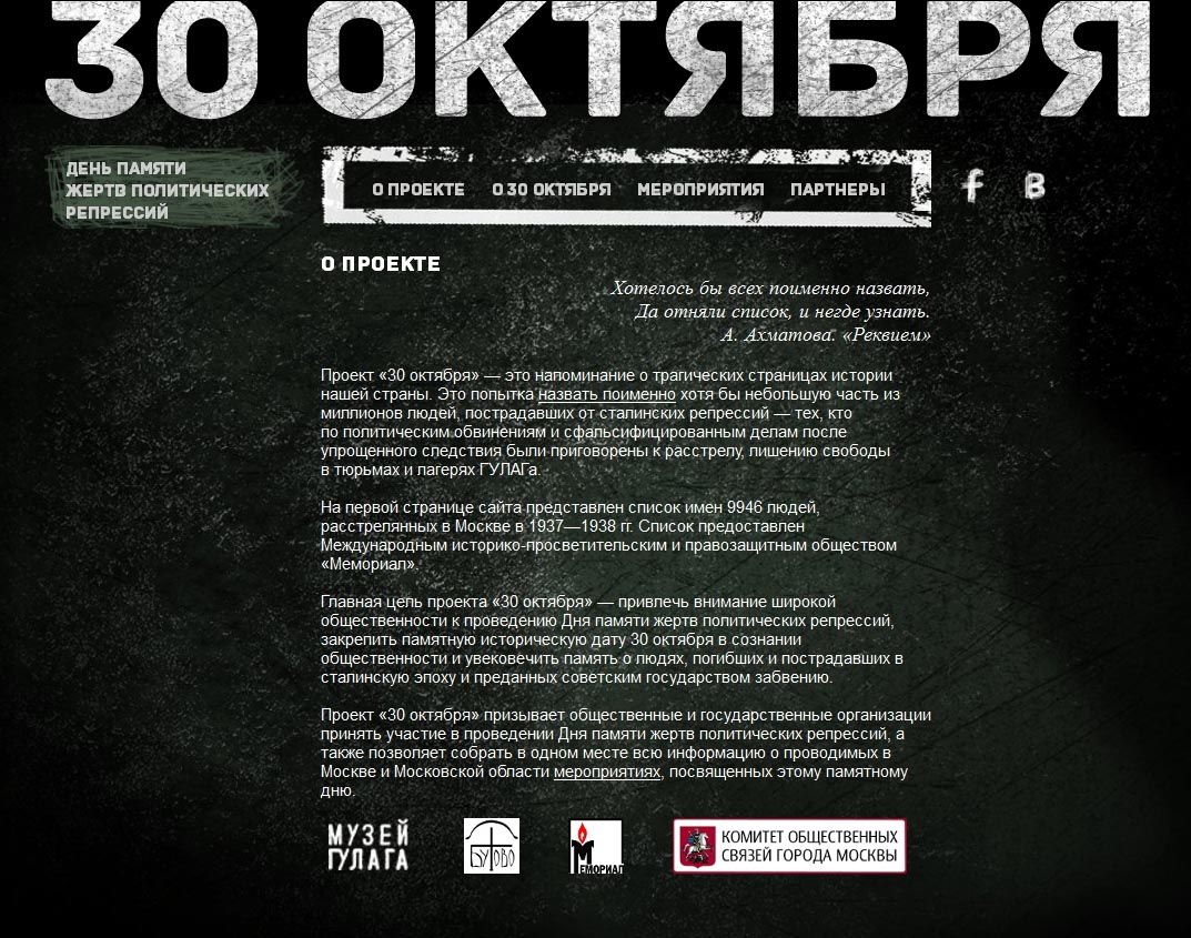 2012-10-25 23-2-24