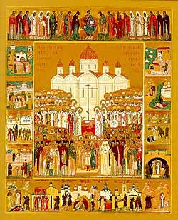 Икона Новомучеников и Исповедников Российских newmartyrs