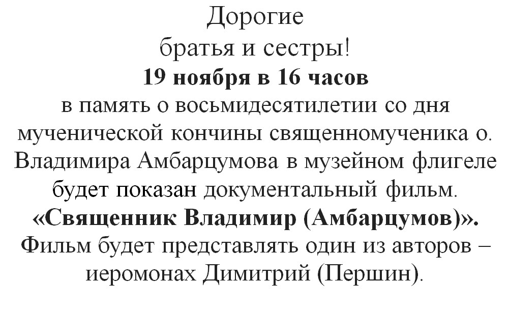 kino