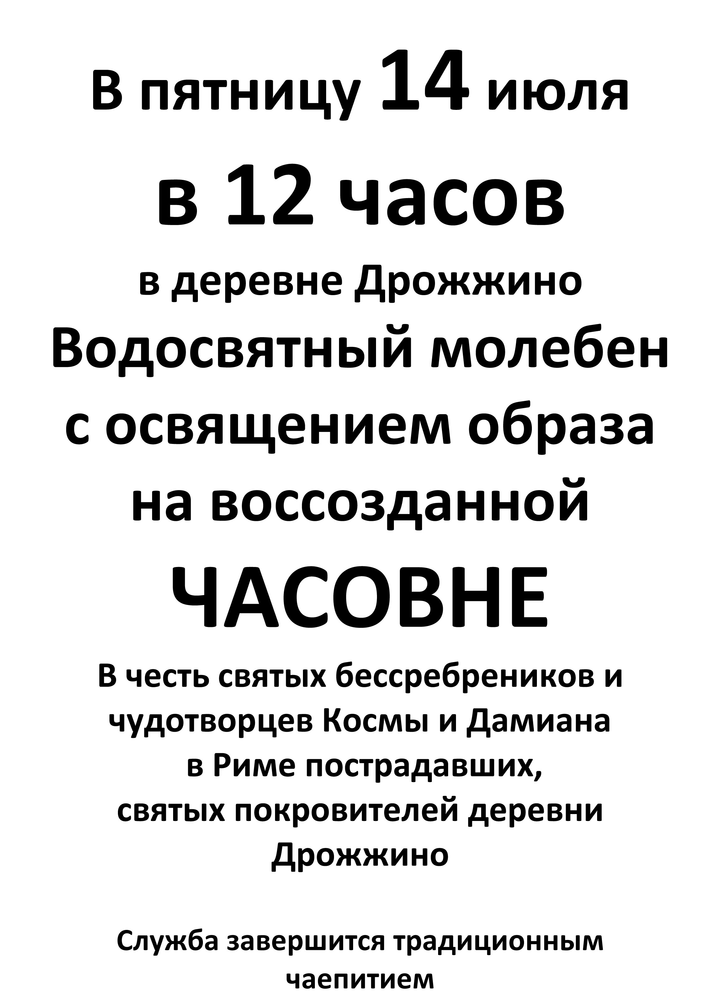 Kosm