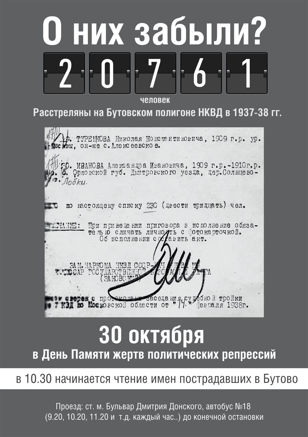 butovo listovki 01