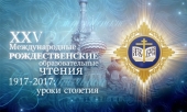 1cht2017 2
