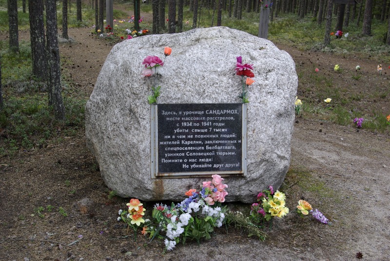 Памятный камень в Сандармохе 