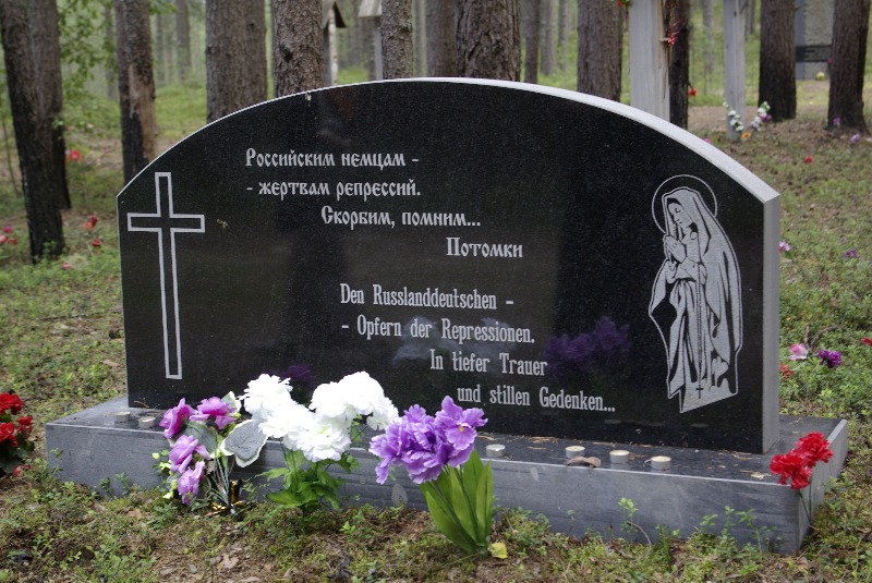 В память о погибших немцах 