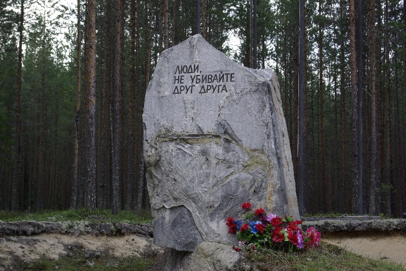 Помни заповедь Христову!