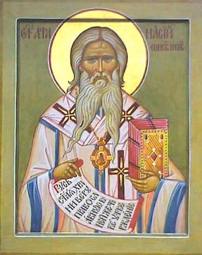 Святитель Афанасий (Сахаров), епископ Ковровский, исповедник и песнописец Святитель Афанасий (Сахаров), епископ Ковровский, исповедник и песнописец