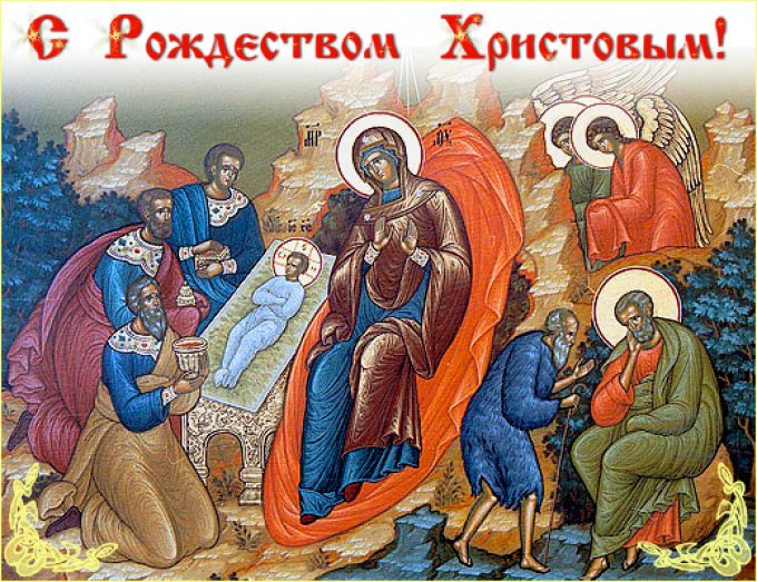 x-mass